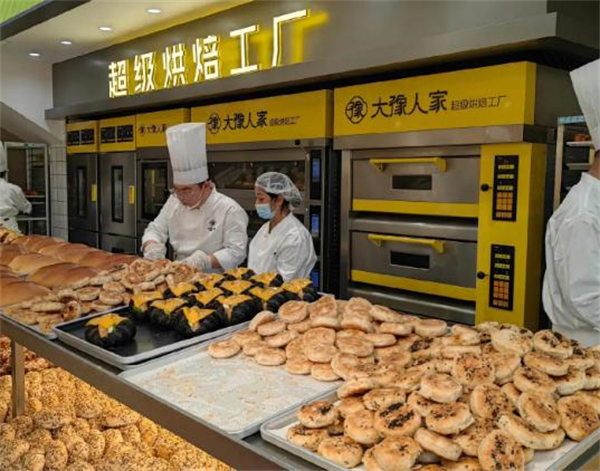 大豫人家加盟加盟费用