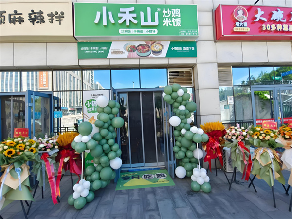 小禾山炒鸡米饭加盟加盟费用