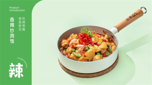 小禾山炒鸡米饭加盟加盟费用