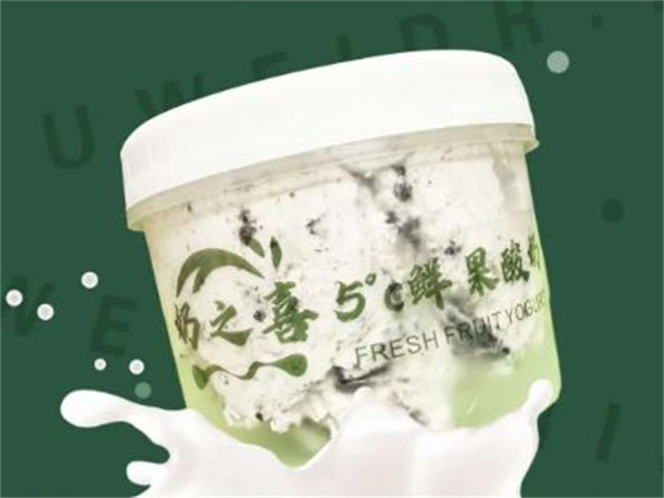 奶之喜干噎酸奶加盟加盟费用