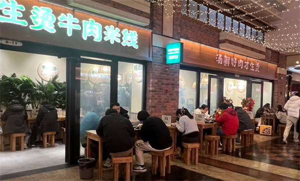 云阿蛮生烫牛肉米线加盟加盟费用