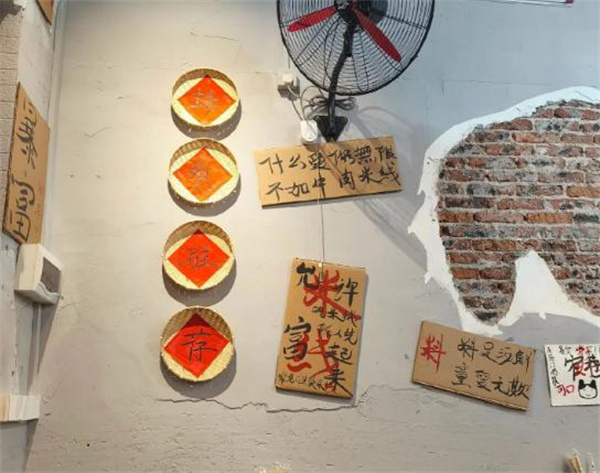 窄巷口生烫牛肉米线加盟加盟费用