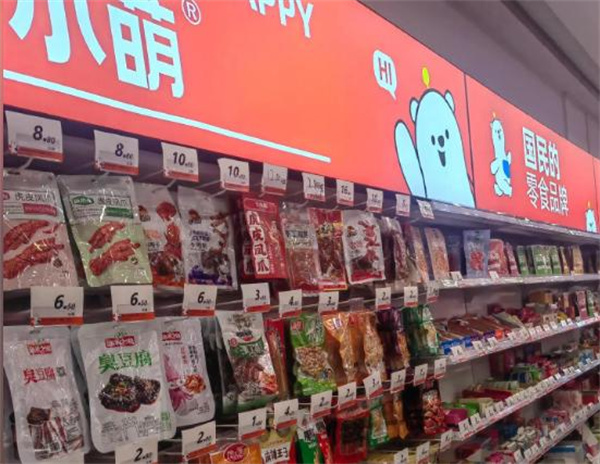 零小萌零食加盟加盟费用