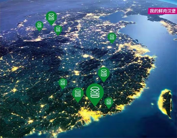 汉堡印加盟加盟费用