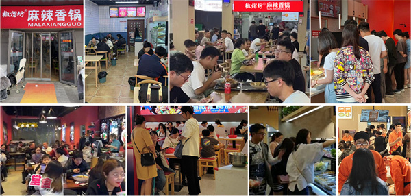 椒熠坊麻辣香锅加盟加盟费用