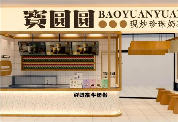 宝圆圆奶茶加盟加盟费用