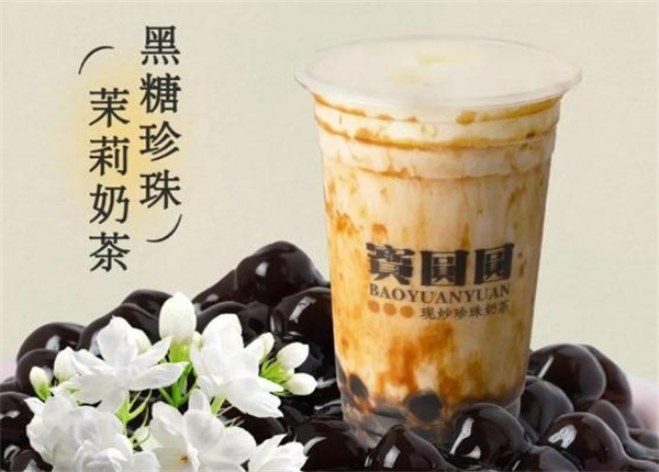宝圆圆奶茶加盟加盟费用
