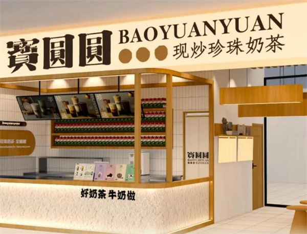 宝圆圆奶茶加盟加盟费用