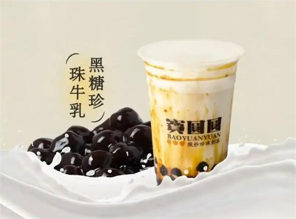 宝圆圆奶茶加盟加盟费用