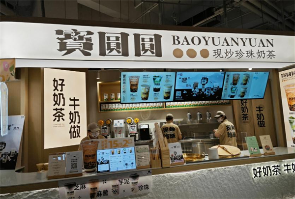 宝圆圆奶茶加盟加盟费用