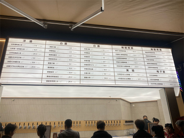 斑马侠散酒加盟加盟费用