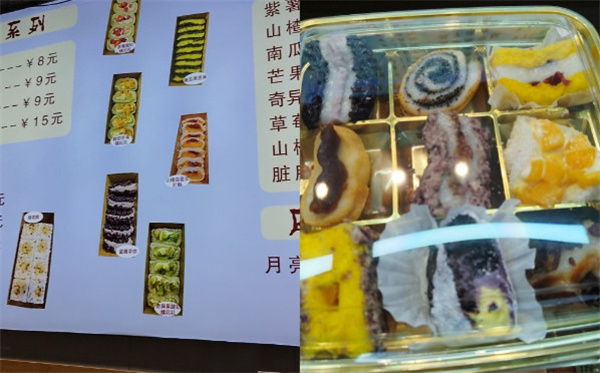 糕久久韩国米糕打糕加盟加盟费用