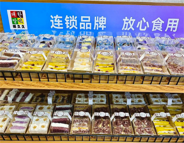 糕久久韩国米糕打糕加盟加盟费用