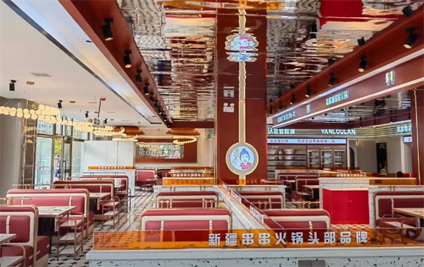 宴楼澜火锅串串加盟加盟费用