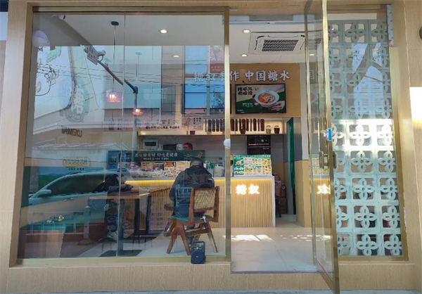 糖叙甜品加盟加盟费用