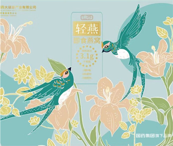 轻燕燕窝加盟加盟费用
