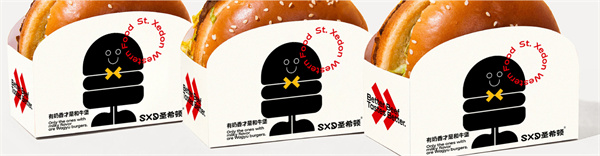 圣希顿汉堡加盟加盟费用