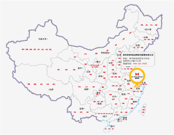 圣希顿汉堡加盟加盟费用