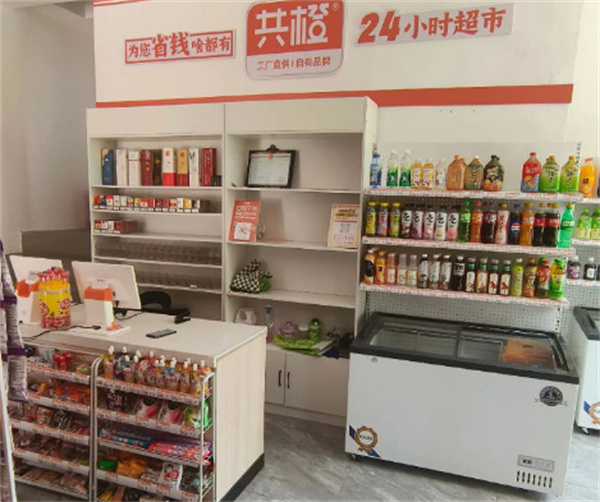 共橙超市加盟加盟费用