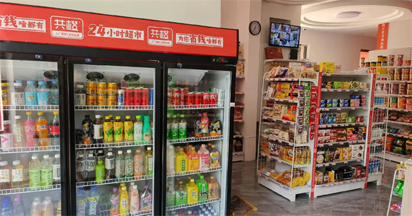 共橙超市加盟加盟费用