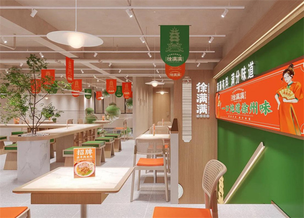 徐满满米线加盟费用