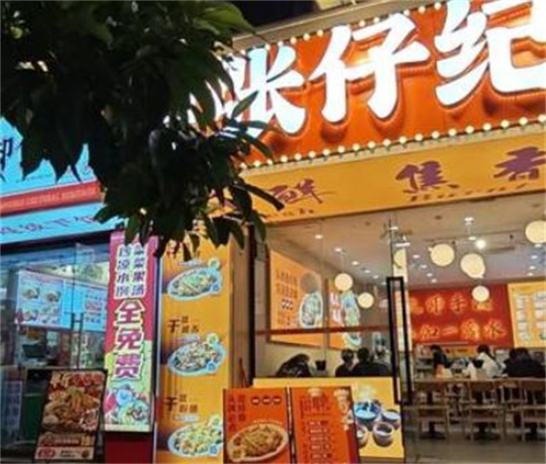张仔纪干蒸排骨饭加盟加盟费用