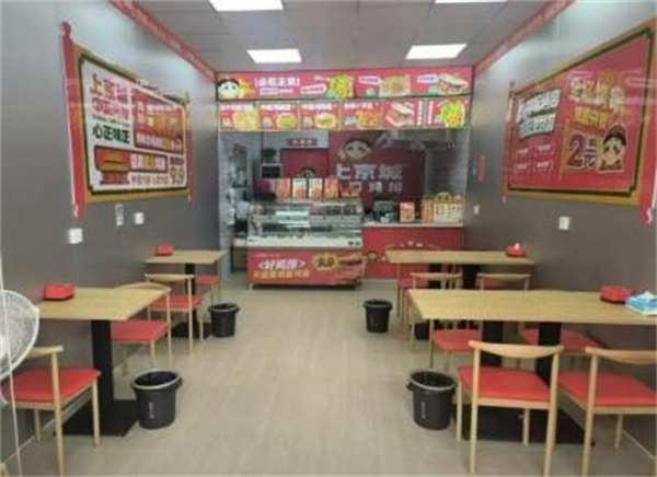 上京城鸡排加盟加盟费用
