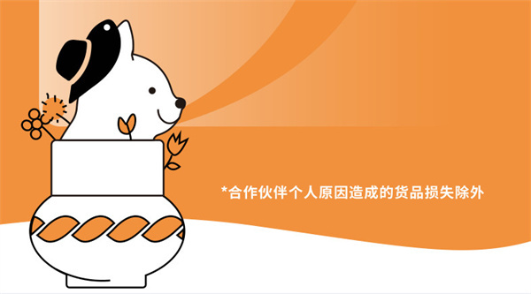 萌宠探秘加盟加盟费用