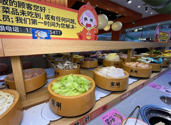 蛮涮自助小火锅加盟加盟费用