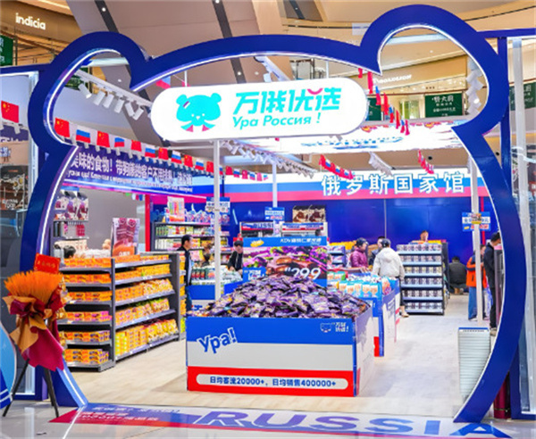 万俄优选加盟加盟费用