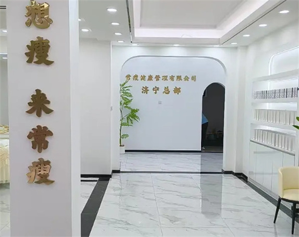 常瘦123加盟加盟费用