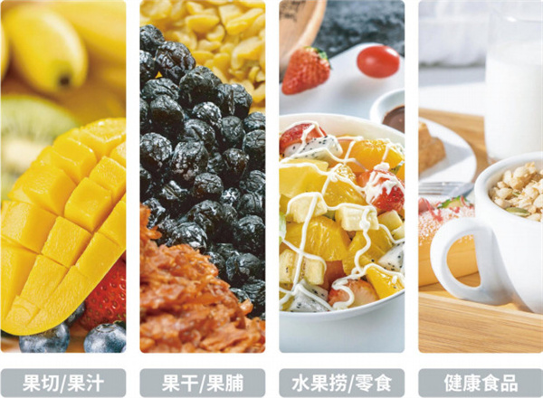 纤果纪加盟加盟费用