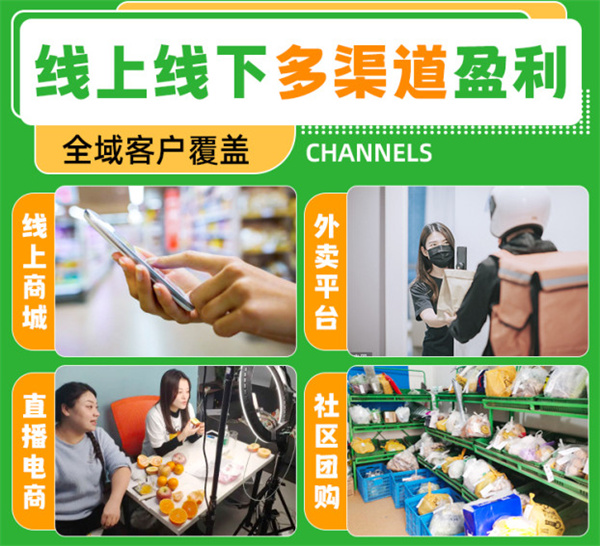 纤果纪加盟加盟费用