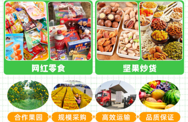 纤果纪加盟加盟费用