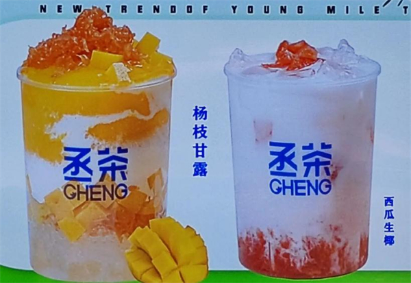 丞茶奶茶加盟费