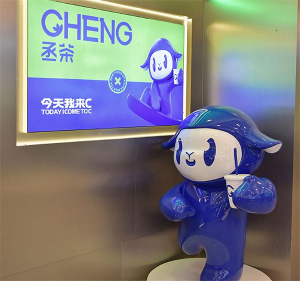 丞茶奶茶加盟费