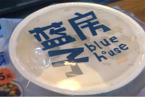 蓝房子奶茶加盟费