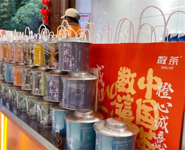 宽窄道奶茶加盟费