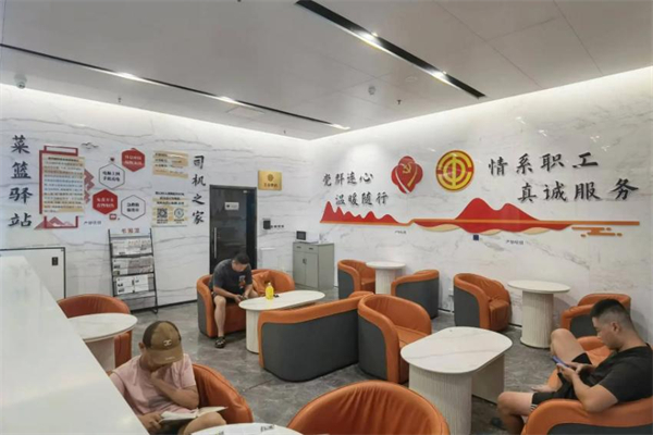 中老年惠民驿站加盟加盟费用