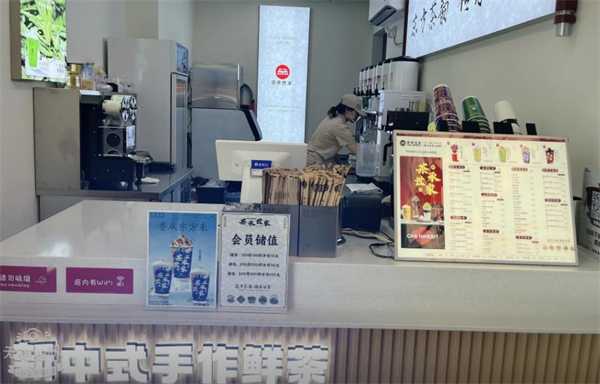 茶承世家加盟加盟费用