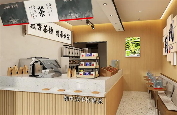 茶承世家加盟加盟费用