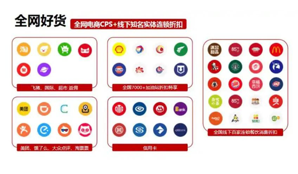 有享链商加盟加盟费用
