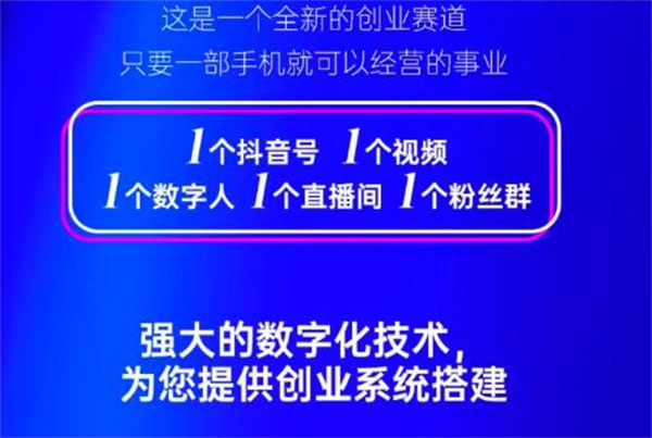 有享链商加盟加盟费用