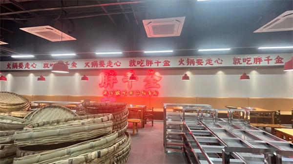 胖千金火锅店加盟加盟费用