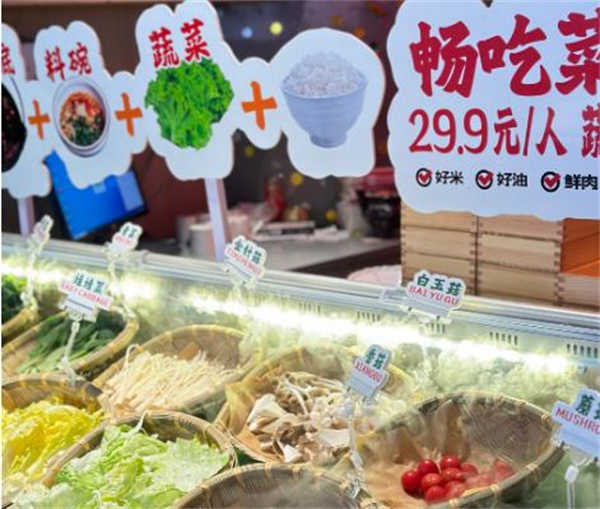 喜鲜生自助小火锅加盟加盟费用
