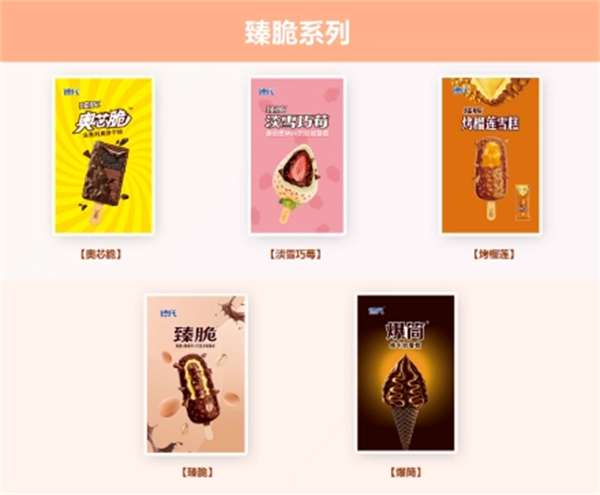 德式制冰厂加盟加盟费用