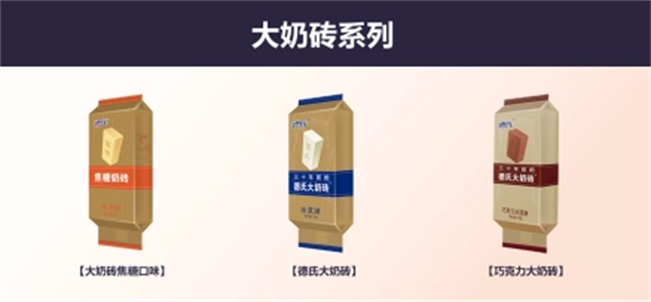 德式制冰厂加盟加盟费用