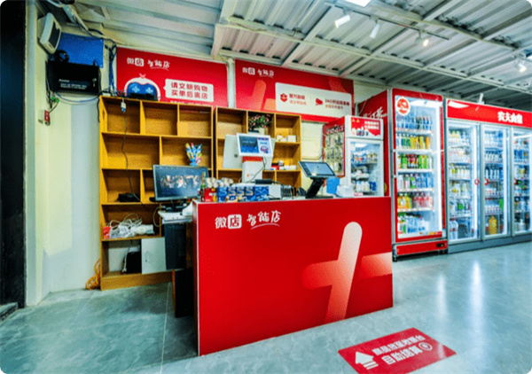微店24小时无人值守加盟加盟费用