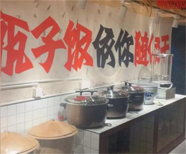 灶上鲜加盟加盟费用