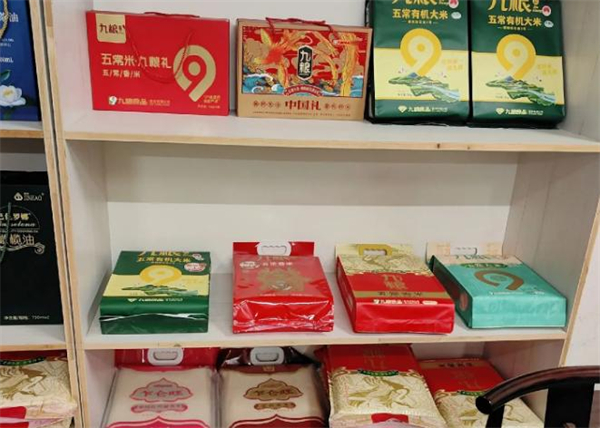 良品岛加盟加盟费用